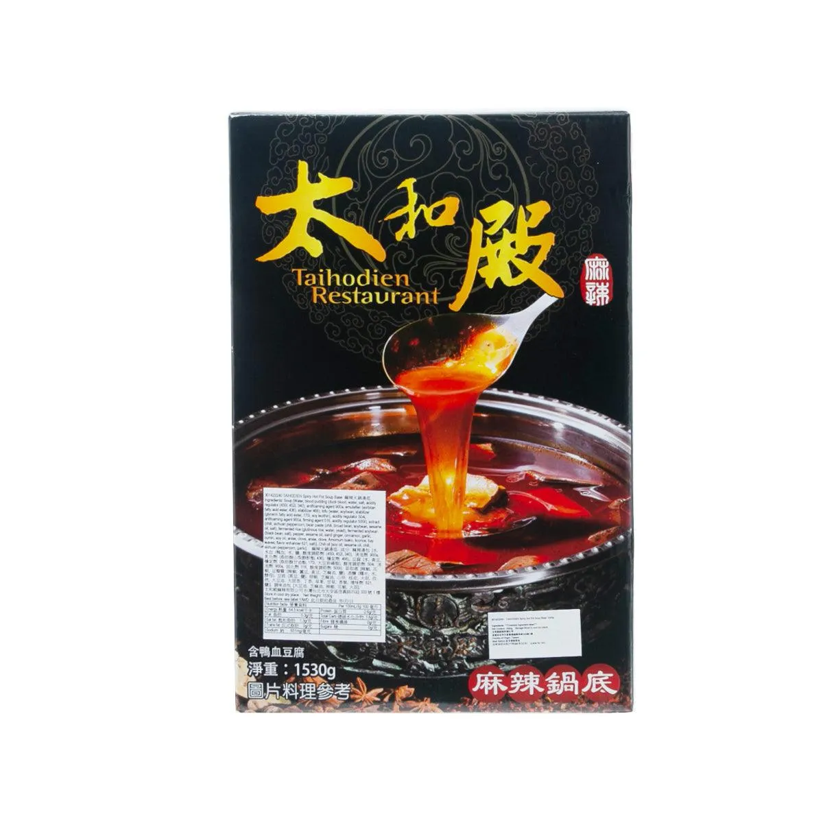 TAIHODIEN Spicy Hot Pot Soup Base  (1530g)