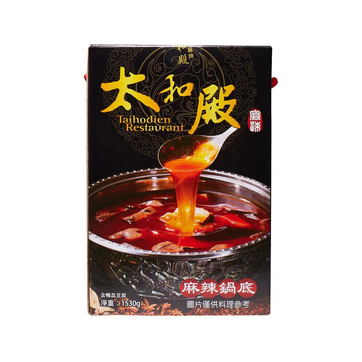 TAIHODIEN Spicy Hot Pot Soup Base  (1530g)